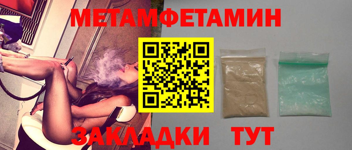 Бийск  Амфетамин 97%  АМФЕТАМИН  Вход с VPN 