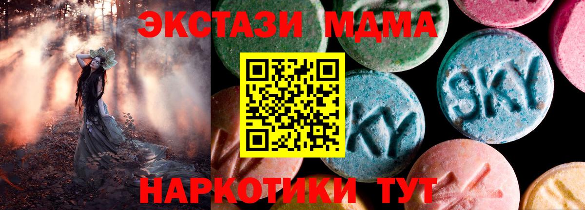 Ecstasy Дубай Бийск