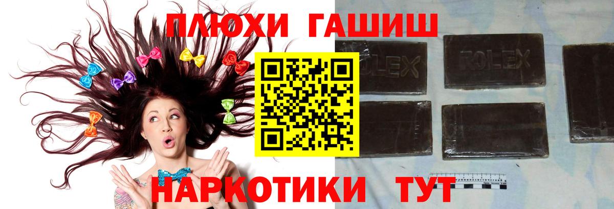 Бийск  купить наркотики цена  Вход с VPN  Гашиш индика сатива  Гашиш Premium 