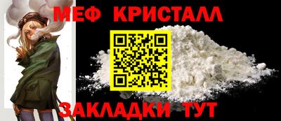 а пвп мука Анапа
