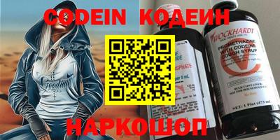 мет Аша