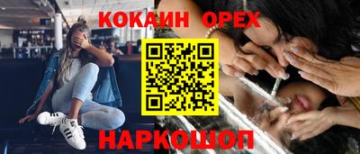 амф Ачхой-Мартан