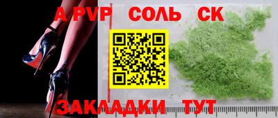 мет Аша