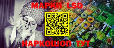 мет Аша