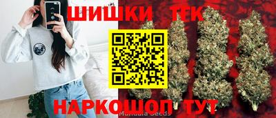 мет Аша