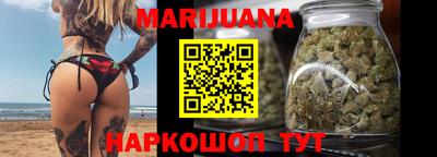 мет Аша