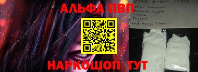 амф Ачхой-Мартан