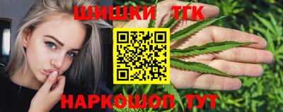 мет Аша