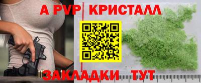 амф Ачхой-Мартан
