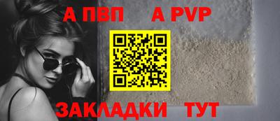 амф Ачхой-Мартан