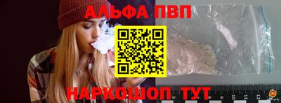 apvp Баксан