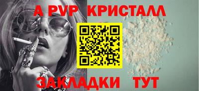 первитин Ангарск