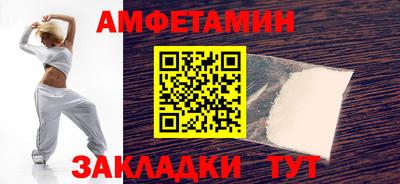 мет Аша