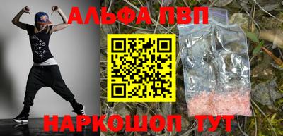 мет Аша