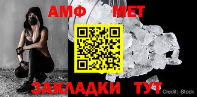 амф Ачхой-Мартан