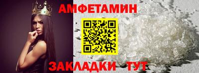 мет Аша