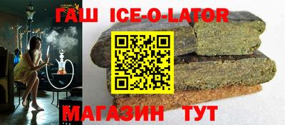 мет Аша