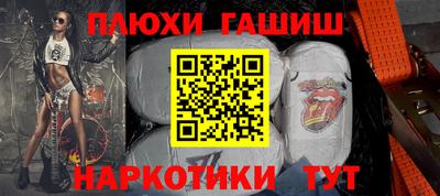 мет Аша