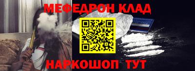 амф Ачхой-Мартан