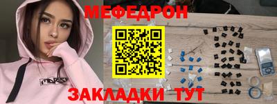 амф Ачхой-Мартан