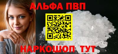 apvp Баксан