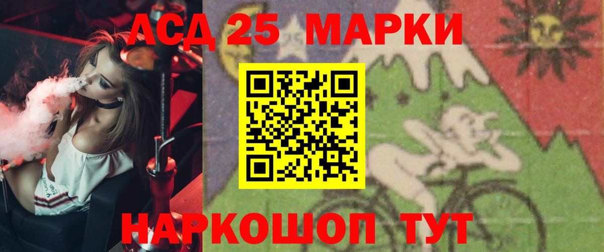 Бийск  ЛСД экстази ecstasy    tor  Вход с VPN  LSD-25 экстази 