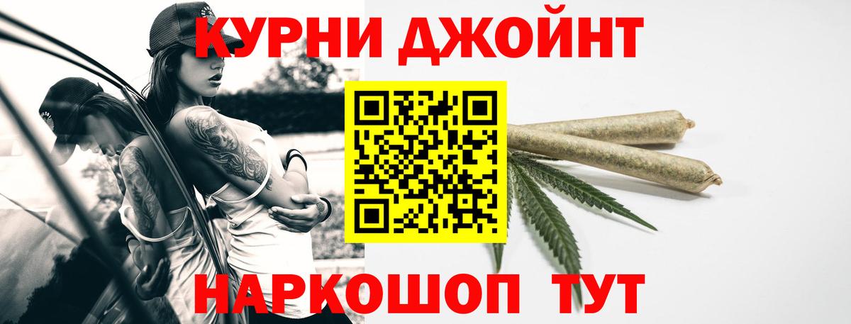 Марихуана индика Бийск